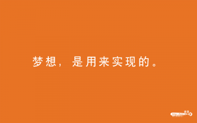梦想行情