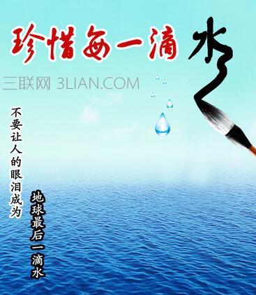 安全保密的格言