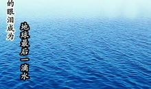 安全保密格言警句