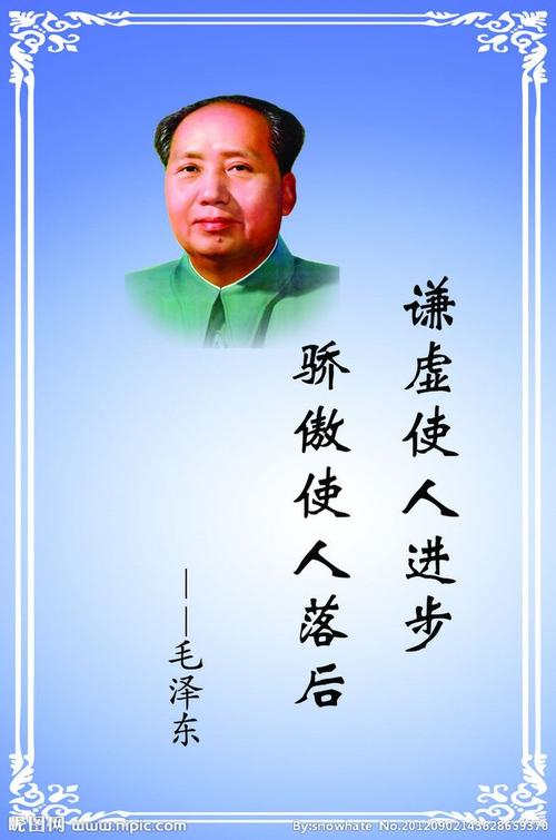 名流