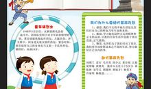 缅怀革命先烈名人名言