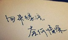 描写单相思的句子