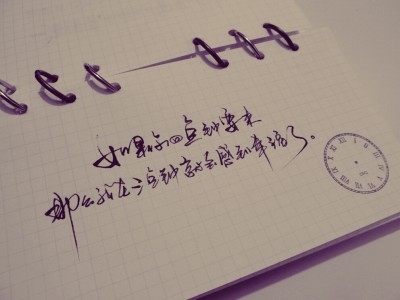 句子爱方面