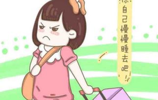 安慰并鼓励女友