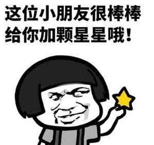 笑话