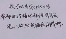 描写爱情的歌词