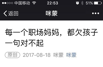 米梦的经典语录