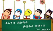 国际禁毒日口号标语大全 禁毒日手抄报内容