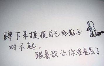 最伤心的一句话