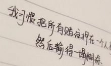 令人心痛的唯美句子