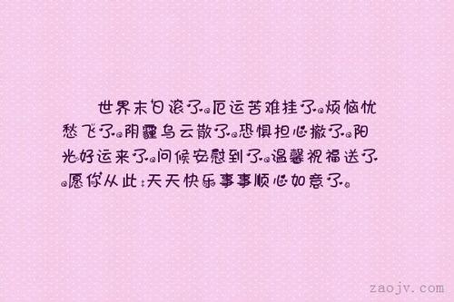烦人的句子