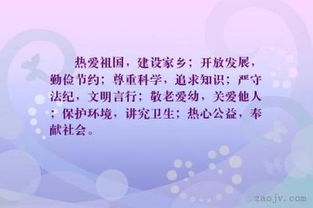 优美的句子描述环境