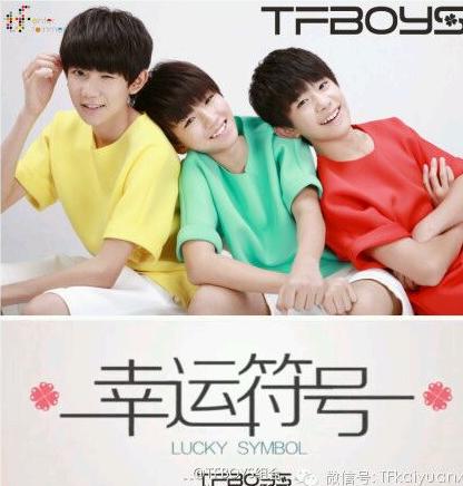 谈谈tfboys的空间