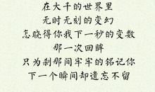 描写爱情美好的现代诗