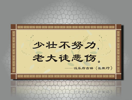 关于鼓励的诗