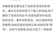 橘子的好词好句