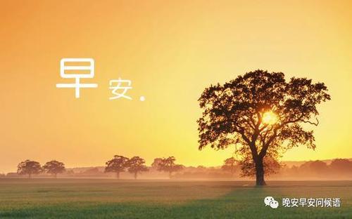 振奋精神