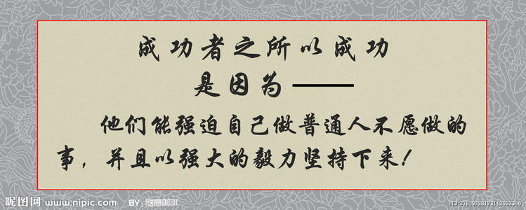 经典引文摘录