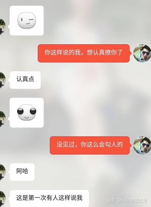 对男孩的words昧词