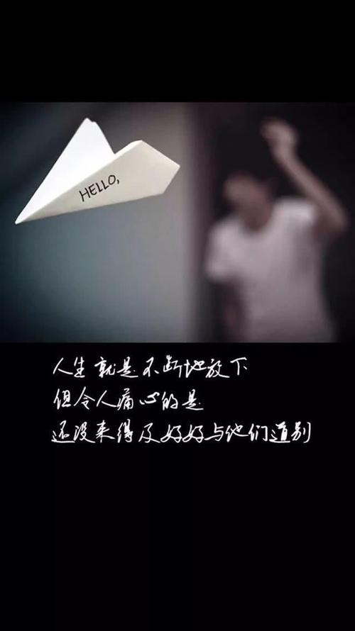 微信伤心话语选择
