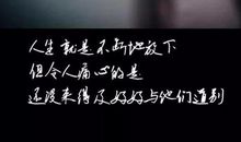 微信伤感说说精选