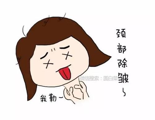 情绪起伏