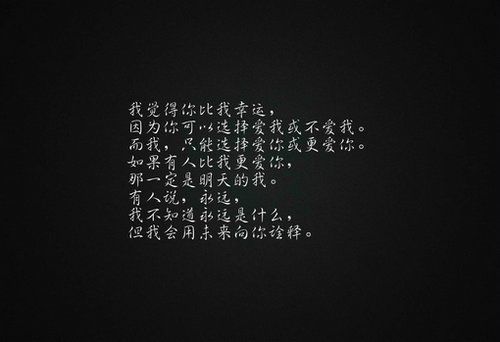QQ个性签名分手霸气