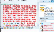 qq群发2017年祝福语