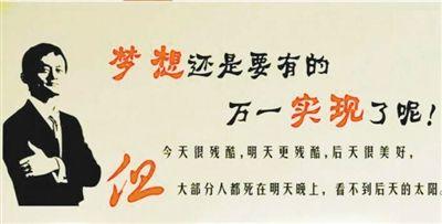 高考励志名言鼓励