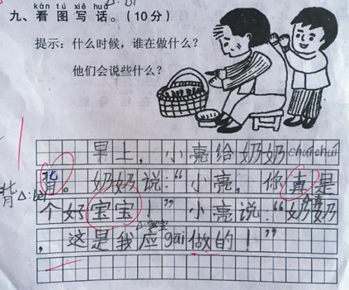 描述水族馆的句子
