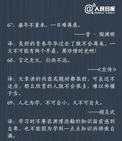 阳光座右铭