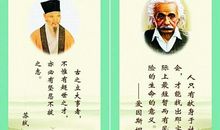 工作励志格言大全