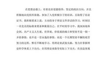 有关父爱的英语名言