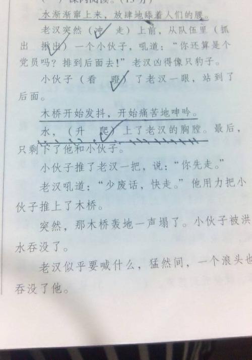 描述春天的句子