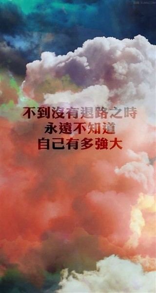经典创业名言