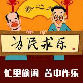 诗描写忙