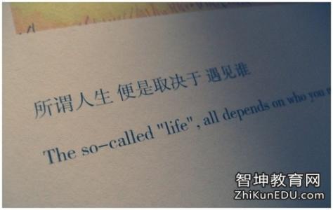霸气而优美的句子