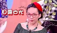 马薇薇辩论经典语录