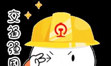 描写春节的句段