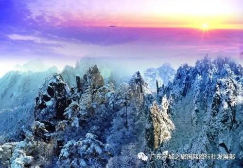 黄山