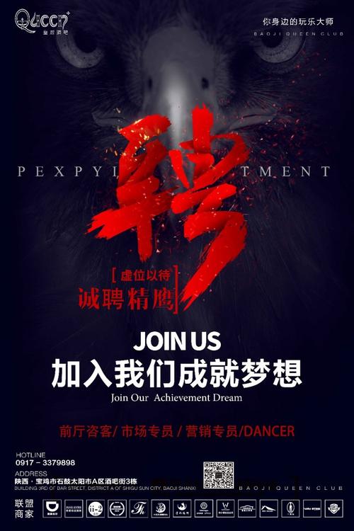 经典夜秀