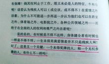 描写爱读书的句子