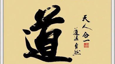 经典道德语录