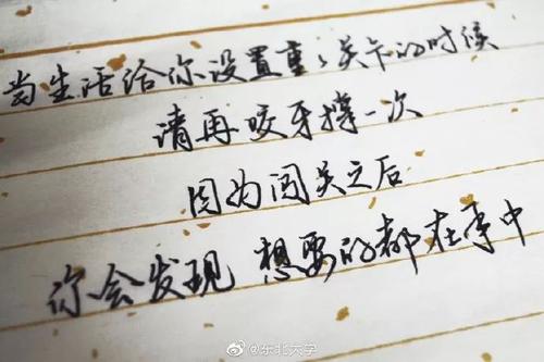 研究生问候