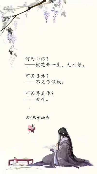 霸气古风经典句