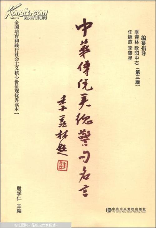 律师的名言