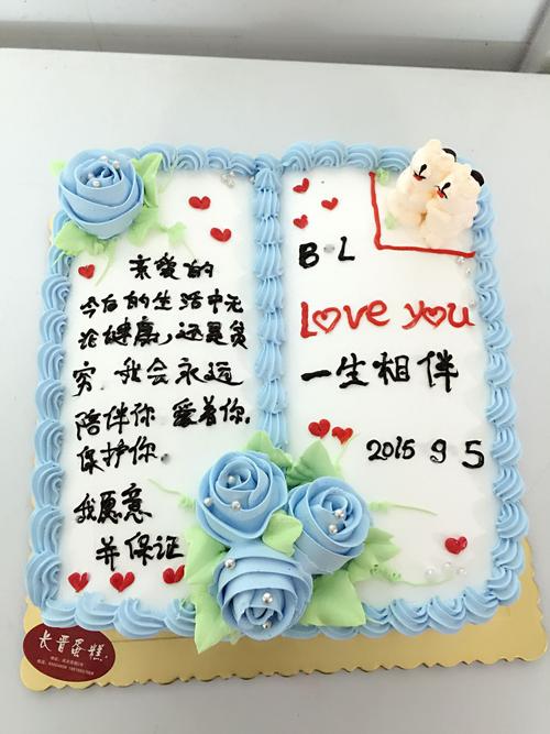 爸爸生日那天的感人话