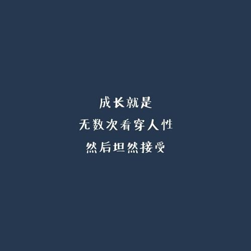 经典励志签名句子