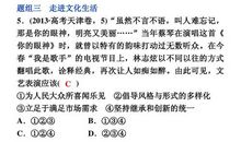 描写人声音的句子