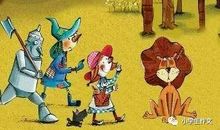 绿野仙踪好词好句好段